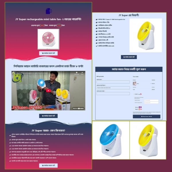 JY Super Fan1880 – Powerful Cooling, Ultimate Comfort