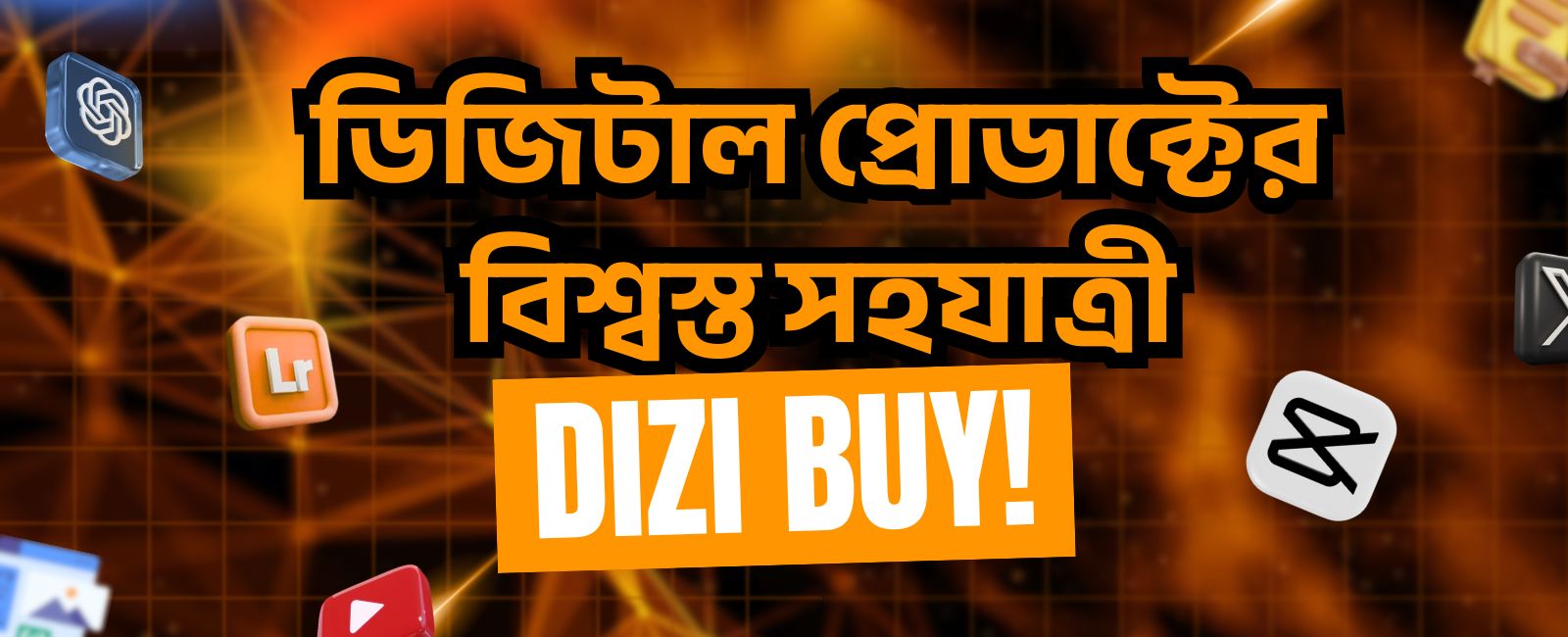 Dizi Buy