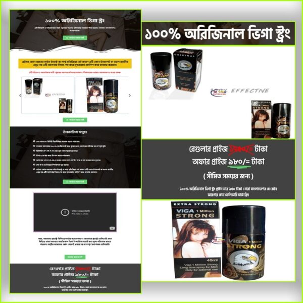 Viga Strong Supplement – Cartflows Sales Page