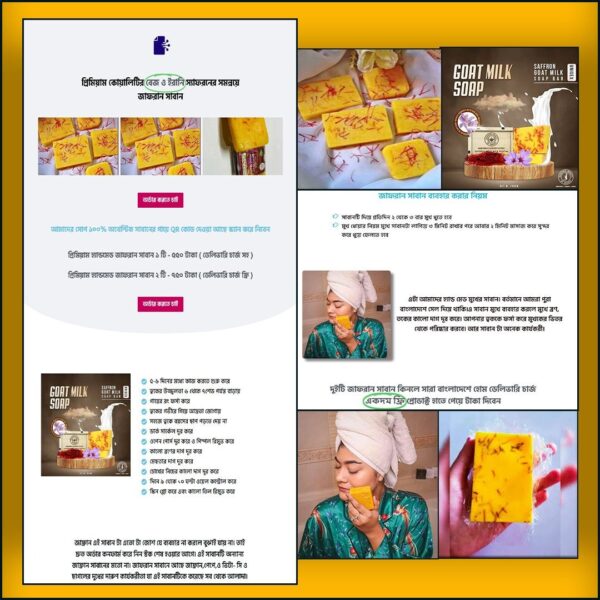 Soap – CartFlows Product Showcase Page