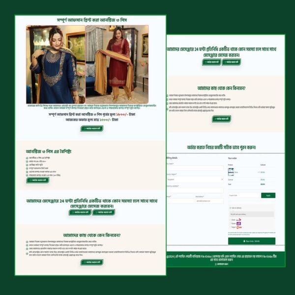 Three Piece Set – CartFlows Landing Page