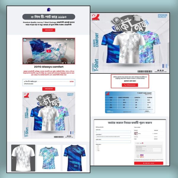 Casual T-Shirt – Cartflows Landing Page