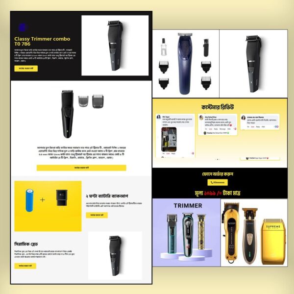 Electric Trimmer – Cartflows Landing Page